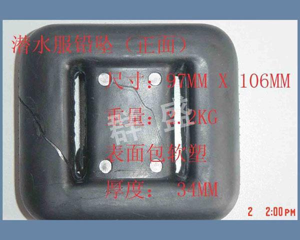 潜水铅块